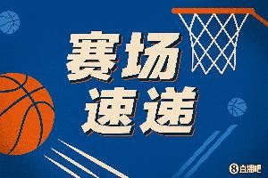 继续升级！阿门面对波尔津吉斯防守 炸球脚步将球打进
